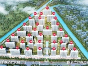 2024澳门天天开彩大全_详细解答解释落实_主页版v463.228