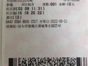 国产精品色情国产三级在线观:彩民村的双色球传奇