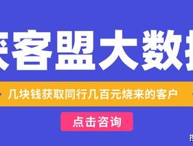 管家婆精准资料大全怎么样_良心企业，值得支持_3DM20.19.80