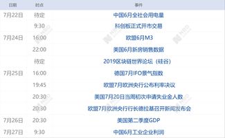 香港开奖最快开奖记录_最新答案解释落实_安装版v188.332