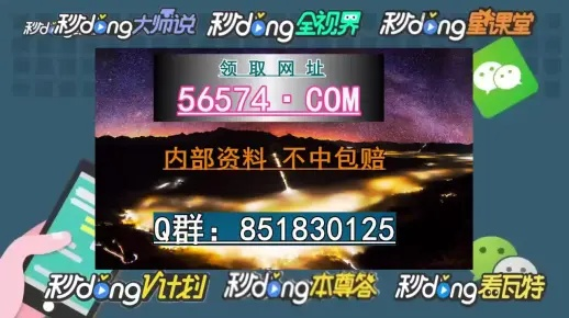 2O23一肖一码100%中奖_作答解释落实_3DM78.65.22