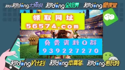 新澳门六开奖结果2024开奖记录查询网站_作答解释落实的民间信仰_实用版878.990