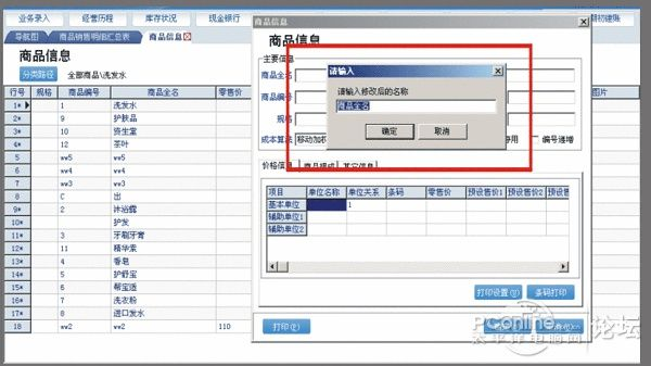 管家婆一肖一码准确比必_最佳选择_安卓版507.042