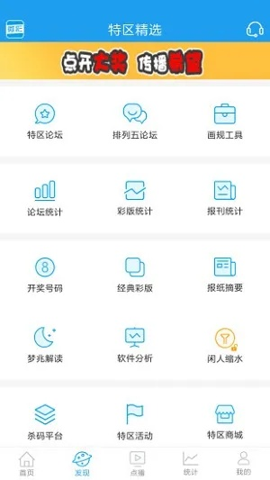 600图库大全资料图_良心企业，值得支持_GM版v09.01.50