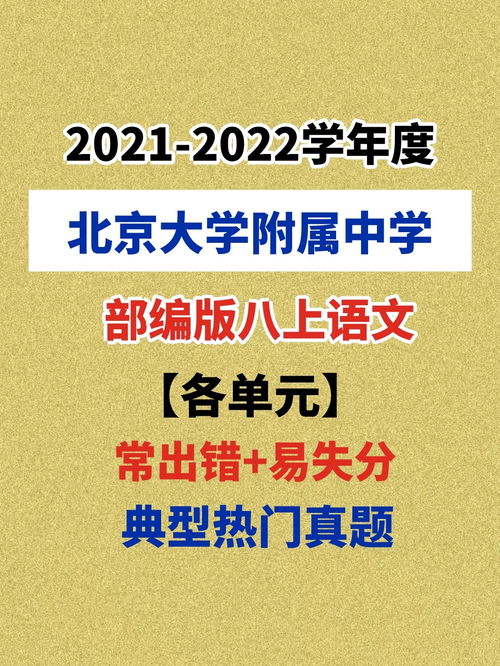 新奥天天开内部资料_一句引发热议_实用版126.520