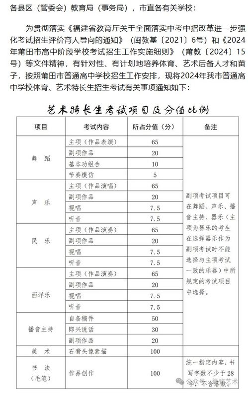 澳门六开奖结果2024开奖记录查询表_详细解答解释落实_安装版v440.547