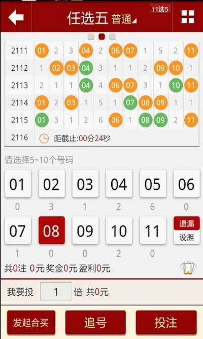 2024澳门天天六开彩免费_引发热议与讨论_安装版v208.770