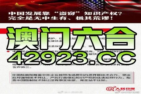 2024新奥资料免费精准061_引发热议与讨论_主页版v589.792