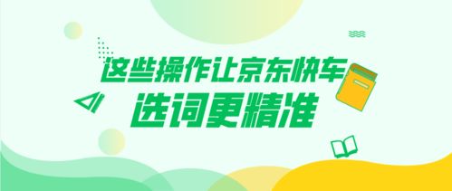 新澳最准精准资料_放松心情的绝佳选择_实用版629.128