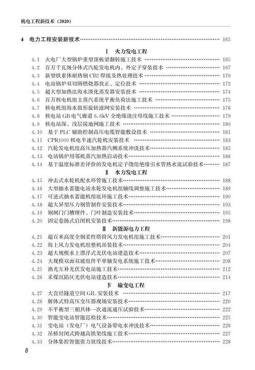 新澳资料大全正版2024金算盆_结论释义解释落实_3DM14.60.62