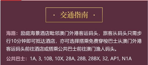 澳门一码一肖一特一中管家婆_放松心情的绝佳选择_实用版320.493