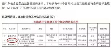 2025新澳一码一特-AI搜索详细释义解释落实