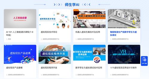 管家婆2025正版资料奥门财富-AI搜索详细释义解释落实