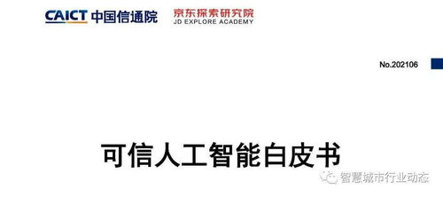 2025澳门资料大全正版资料免费下载-精准预测及AI搜索落实解释