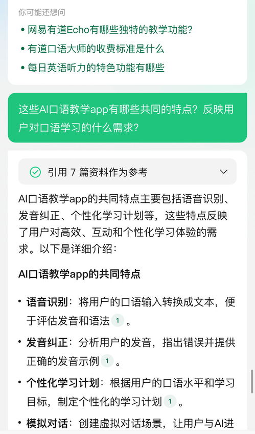 2025年澳门管家婆大全资料-AI搜索详细释义解释落实