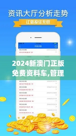 澳门6肖十二码-精选解析与落实的详细结果