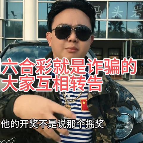 澳门六开彩开奖结果历史查询-精选解析与落实的详细结果