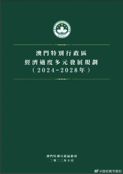 2025年澳门正版精准资料-精选解析与落实的详细结果