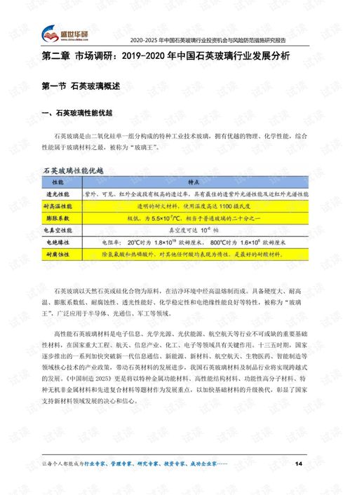 香港2025免费全年资料-精选解析与落实的详细结果