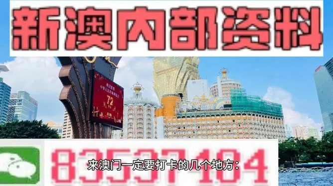 澳门精准资料内部大全-全面探讨落实与释义全方位